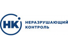 ООО «Неразрушающий контроль» — оборудование для технической диагностики, НК-контроль, ремонт дефектоскопов